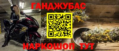 прущие крисы Камышлов