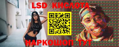 таблы Кандалакша