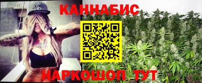 мяу мяу мука Канаш