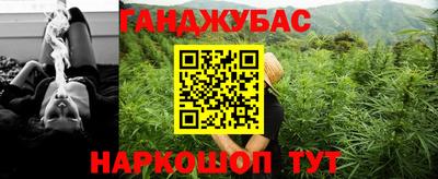 таблы Кандалакша
