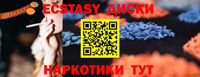 наркотики Краснодар