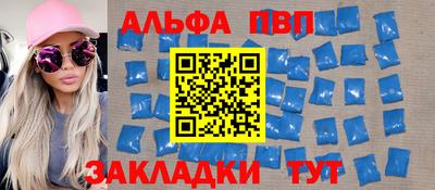 таблы Кандалакша