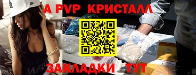 мяу мяу мука Канаш