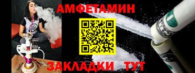 мяу мяу мука Канаш