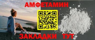таблы Кандалакша