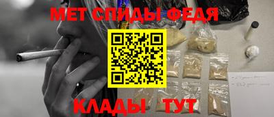 прущие крисы Камышлов