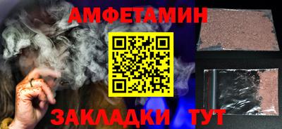 прущие крисы Камышлов