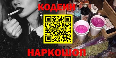 таблы Кандалакша