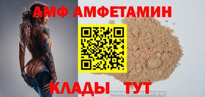 таблы Кандалакша