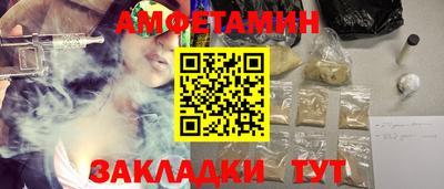 мяу мяу мука Канаш