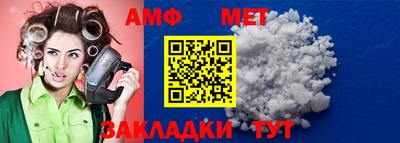 мяу мяу мука Канаш