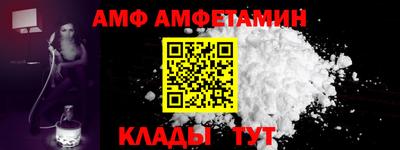прущие крисы Камышлов