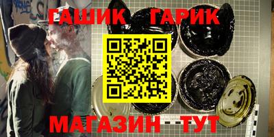 прущие крисы Камышлов