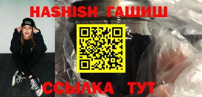 таблы Кандалакша