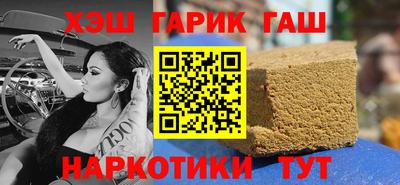прущие крисы Камышлов