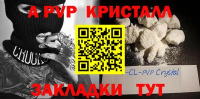 таблы Кандалакша