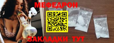 прущие крисы Камышлов