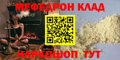 таблы Кандалакша