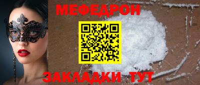 таблы Кандалакша