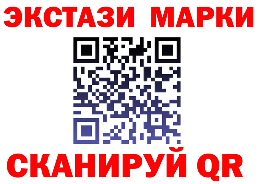Марки N-bome 1500мкг ССЫЛКА нарко площадка omg Кузнецк