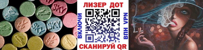 закладка  Кузнецк  маркетплейс клад  LSD-25 экстази ecstasy  кракен зеркало 