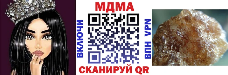 MDMA кристаллы  kraken онион  Кузнецк 