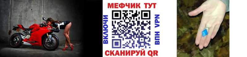 ОМГ ОМГ зеркало  Кузнецк  МЯУ-МЯУ мука 