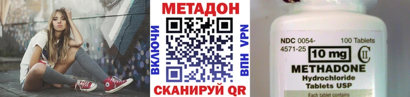 продажа наркотиков  Кузнецк  МЕТАДОН VHQ 