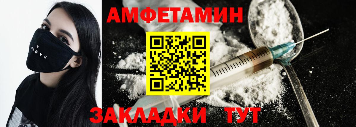МЕТАМФЕТАМИН мет  МЕТАМФЕТАМИН  Вход с VPN  Кузнецк  МЕТАМФЕТАМИН мет 