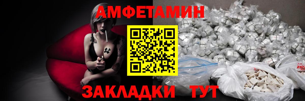 МЕТАМФЕТАМИН Methamphetamine Кузнецк