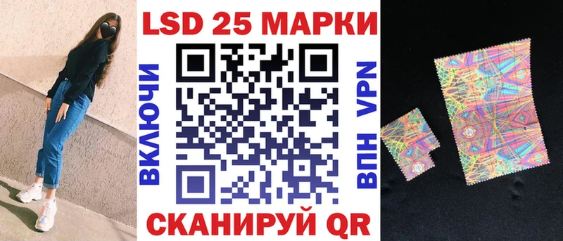 Наркотические марки 1500мкг  цена   Кузнецк 