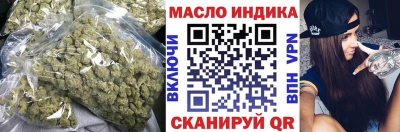 цена наркотик  OMG tor  ТГК THC oil  Кузнецк 