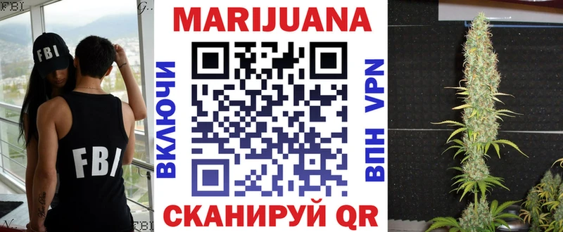 Шишки марихуана план Кузнецк