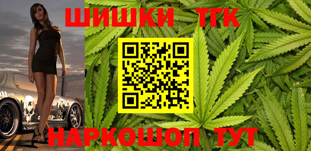 Канабис AK-47 Кузнецк